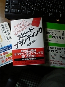 おすすめ書籍交流会