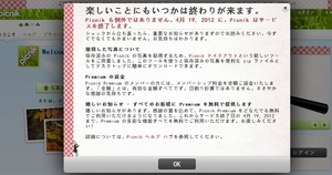 CapD20120226.jpeg