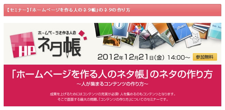 CapD20130102.jpeg